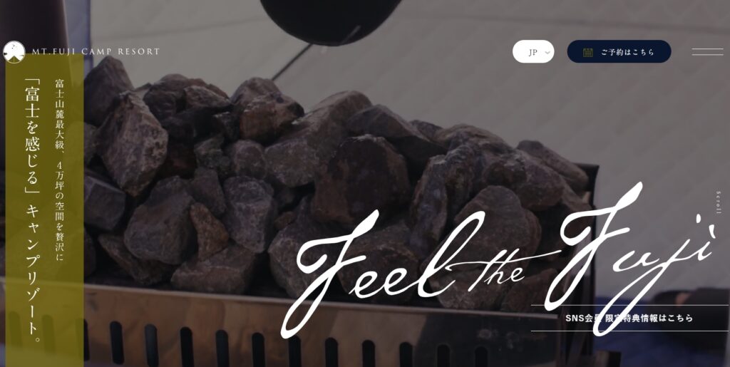 サウナが楽しめるキャンプ場⑦Mt.FUJI CAMP RESORT【山梨県】