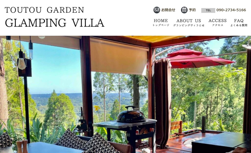 サウナが楽しめるキャンプ場⑤TouTou Garden Glamping Villa【千葉県】