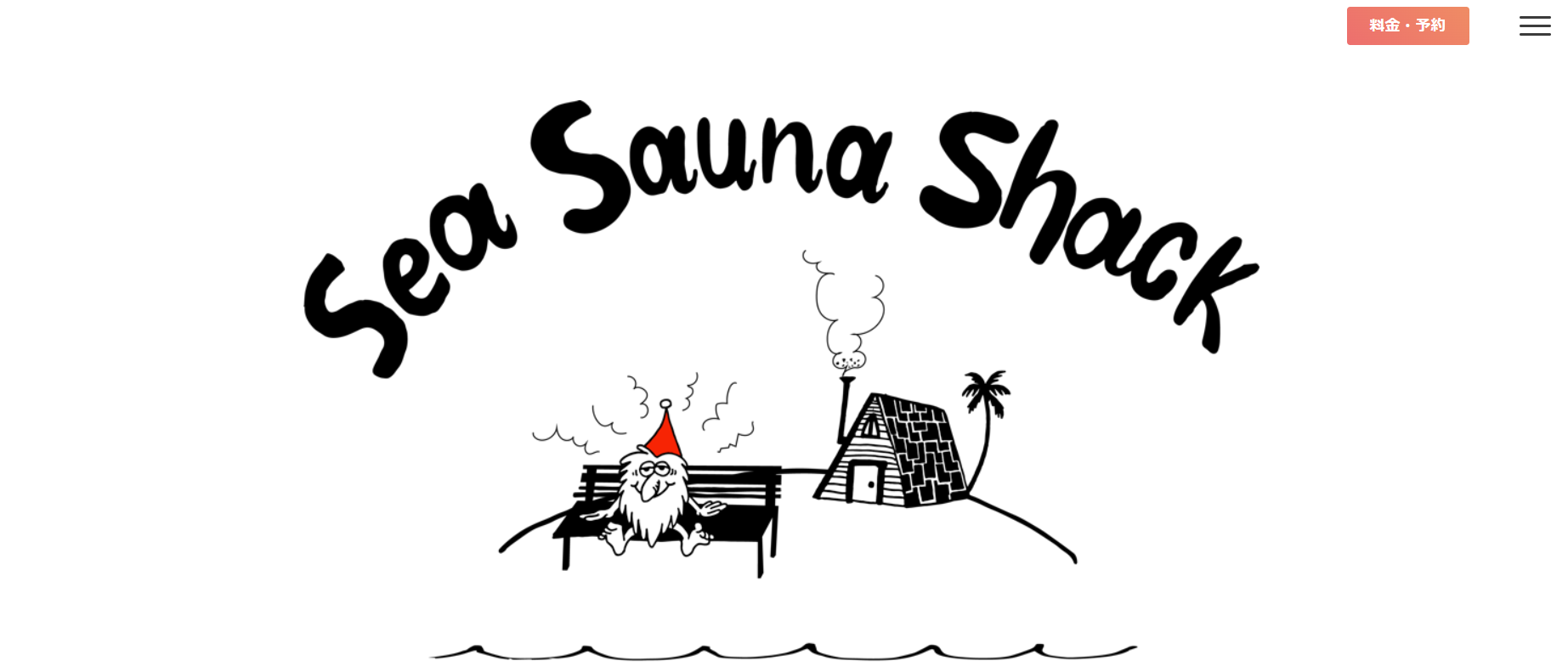 Sea Sauna Shack