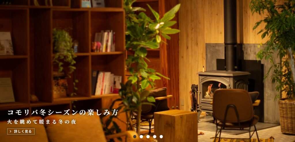 ときたまひみつきち こもりば【埼玉県】