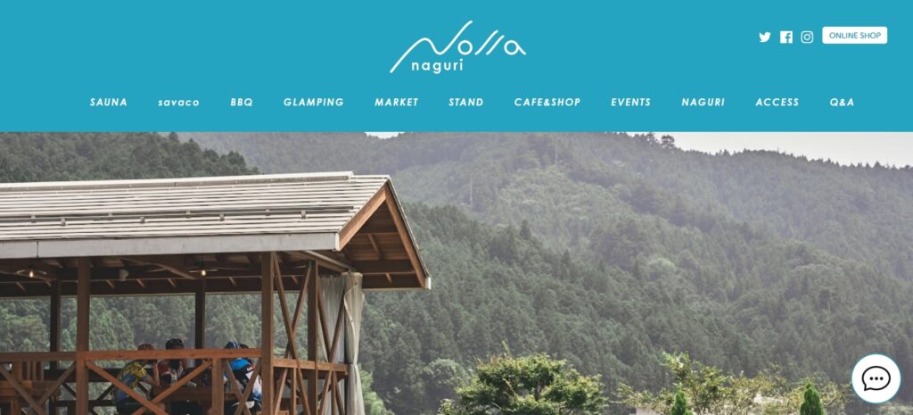 ノーラ名栗【埼玉県】